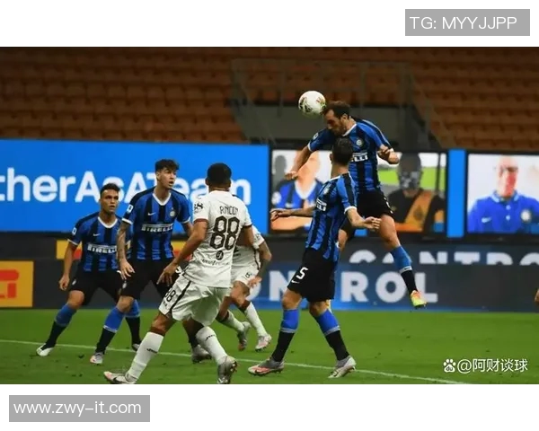 意甲焦点战国际米兰迎战都灵争夺三分全力以赴展现实力