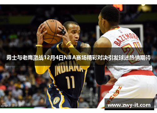 勇士与老鹰激战12月4日NBA赛场精彩对决引发球迷热情期待